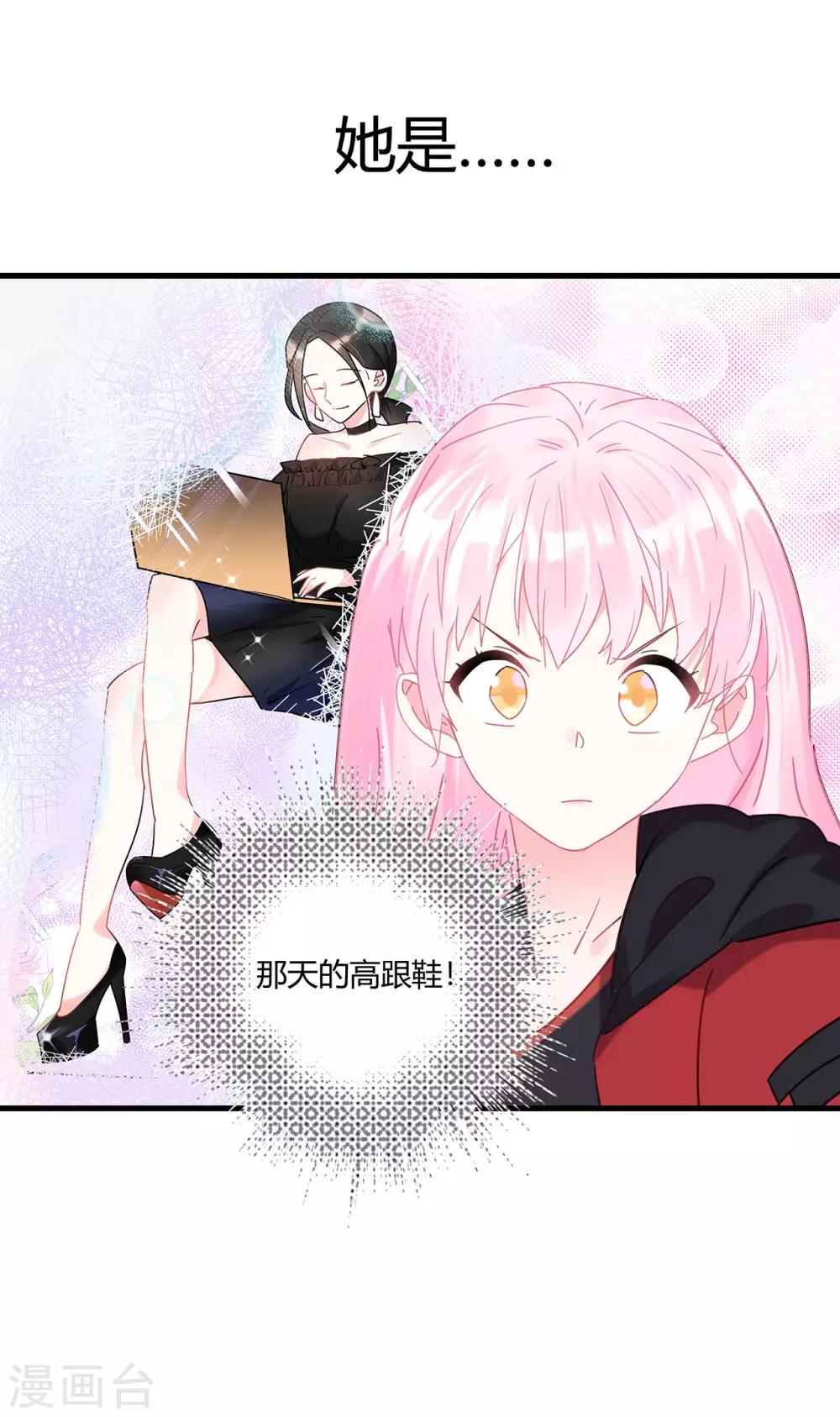 第9话 正副教授之争27