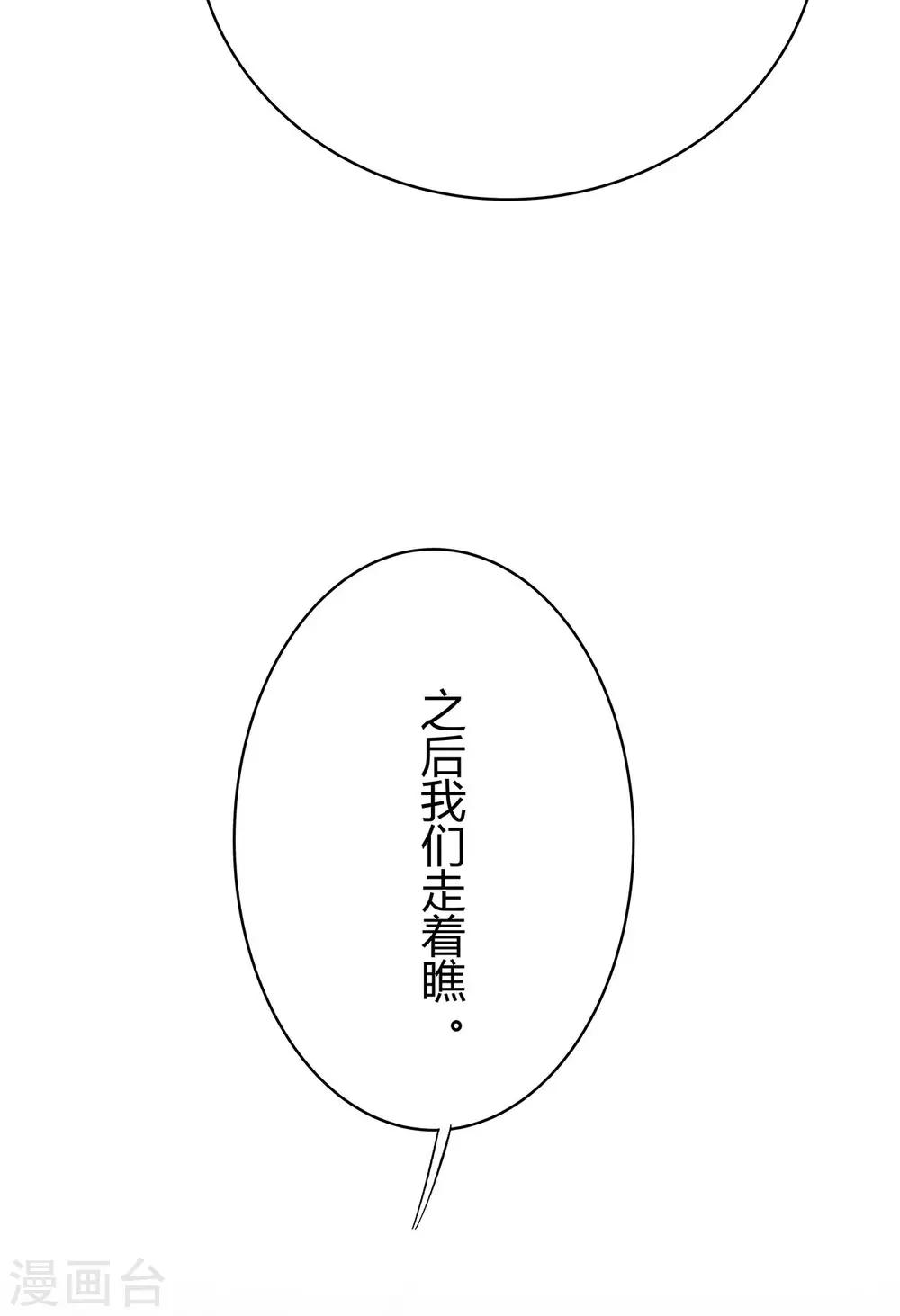 第10话 竞争对手22