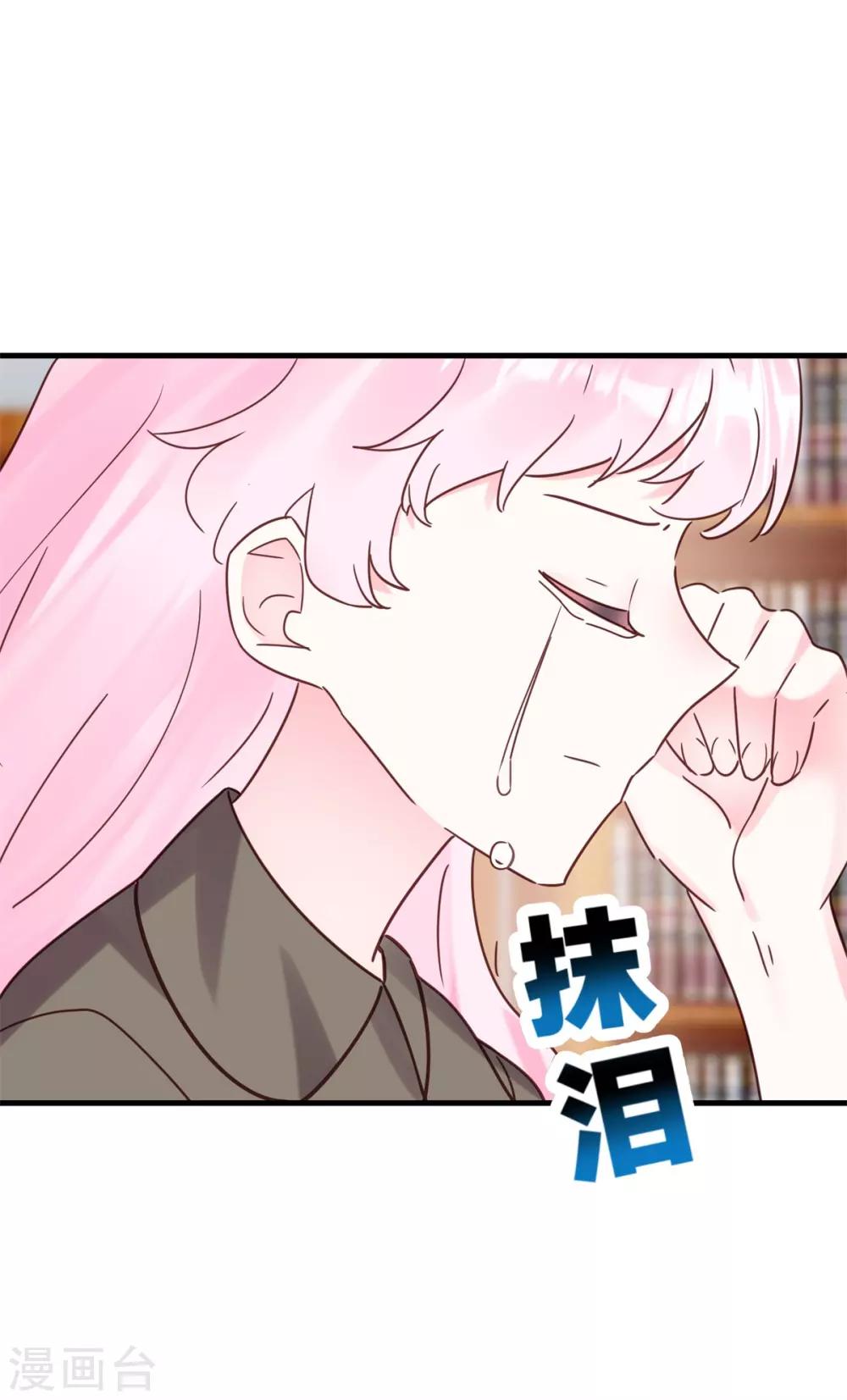 第30话 我凉了27