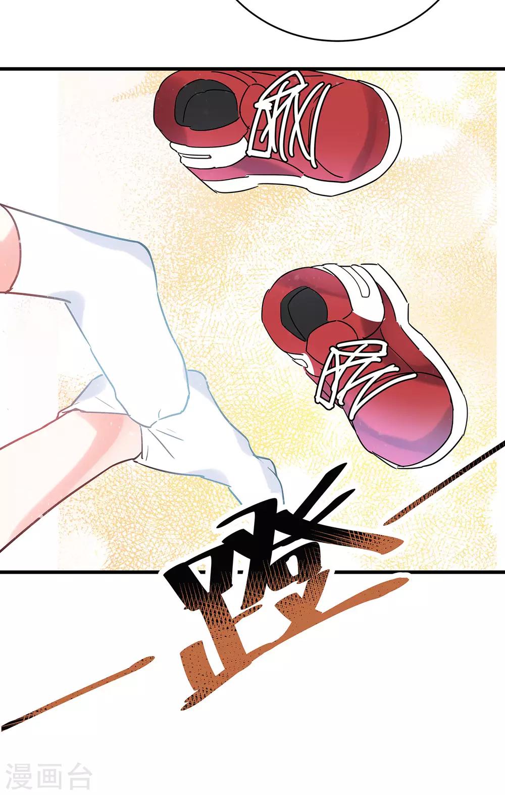 第4话 你的名字是？28