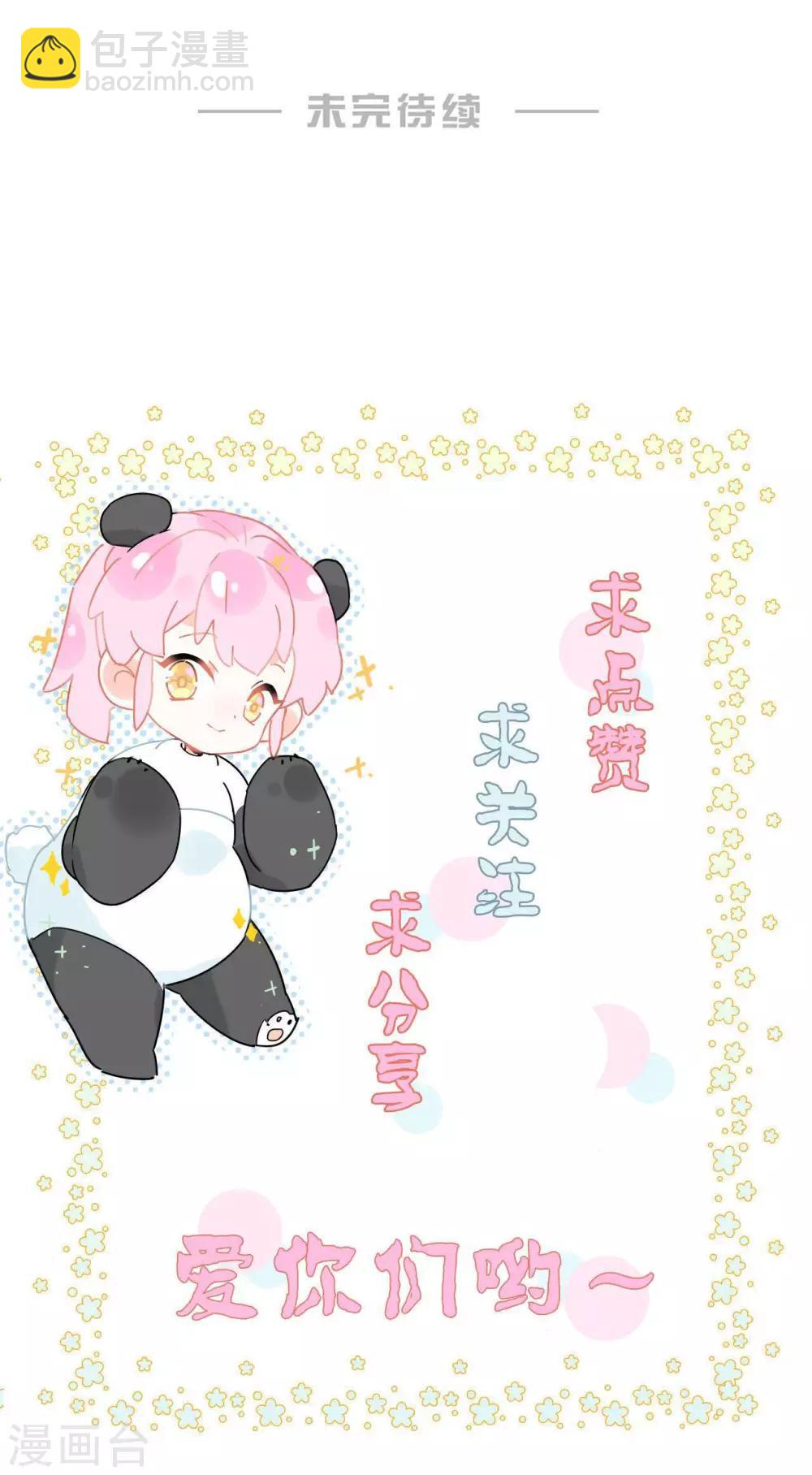 第18话 烧糊涂了吗？32