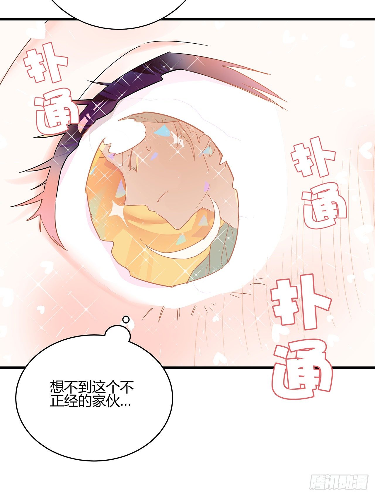 预告6