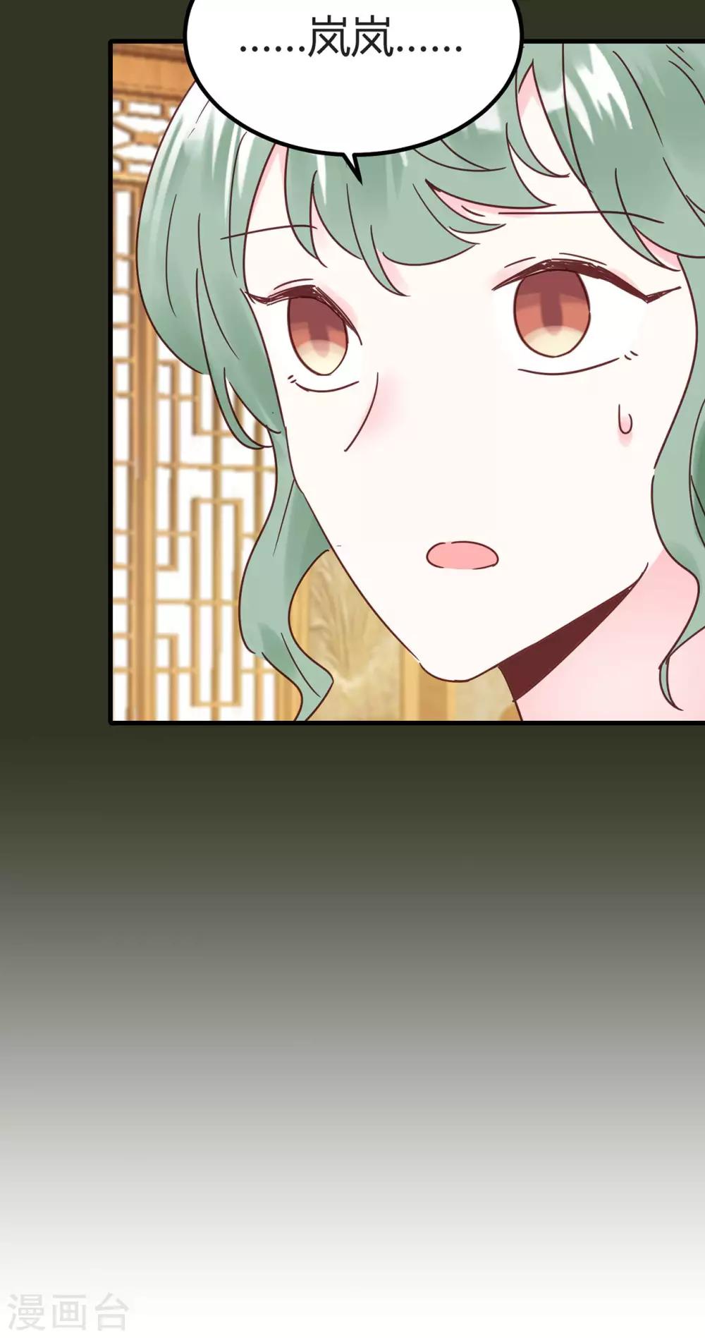第28话 更紧张了23