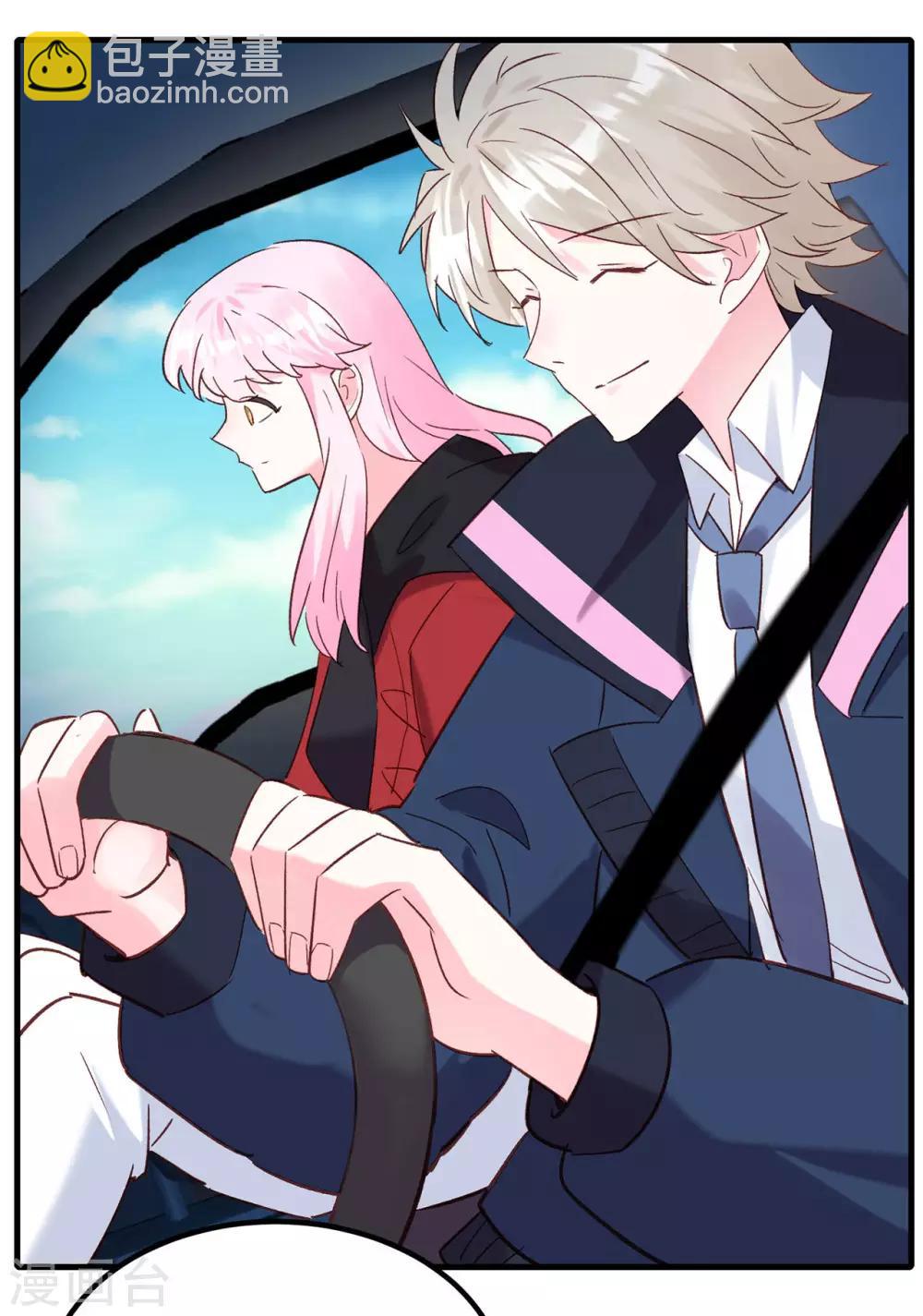 第21话 停车！！！9