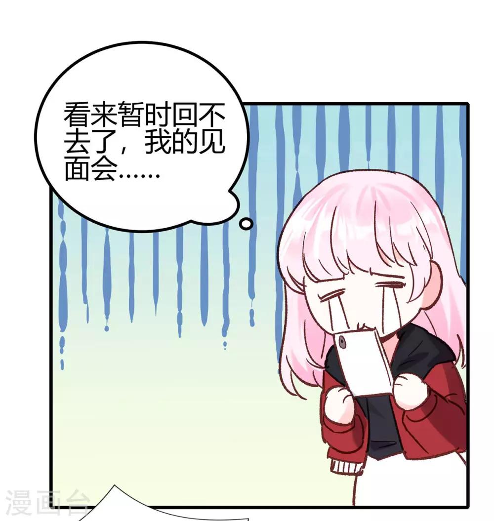 第15话 天才的自尊18