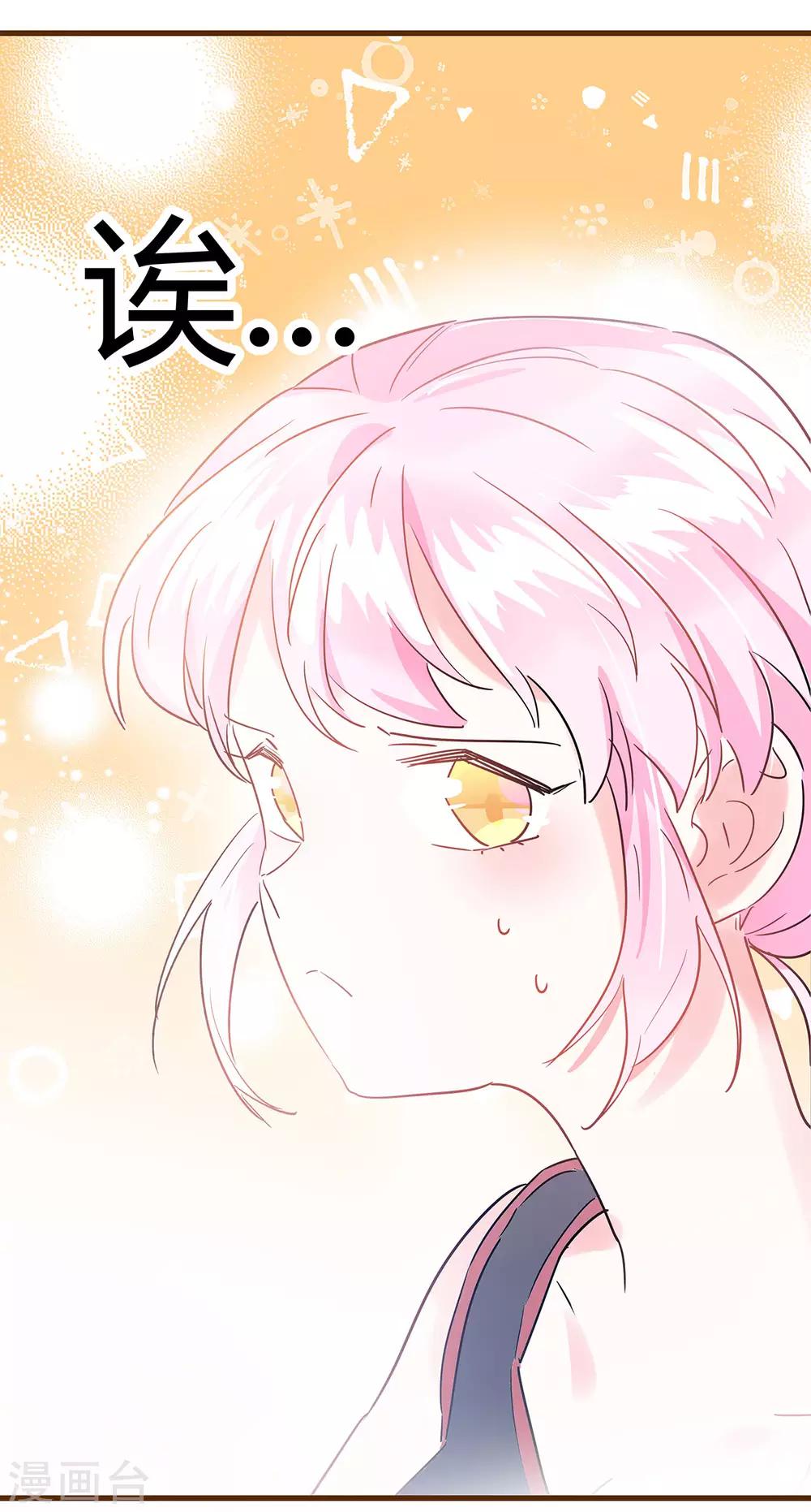 第4话 你的名字是？40