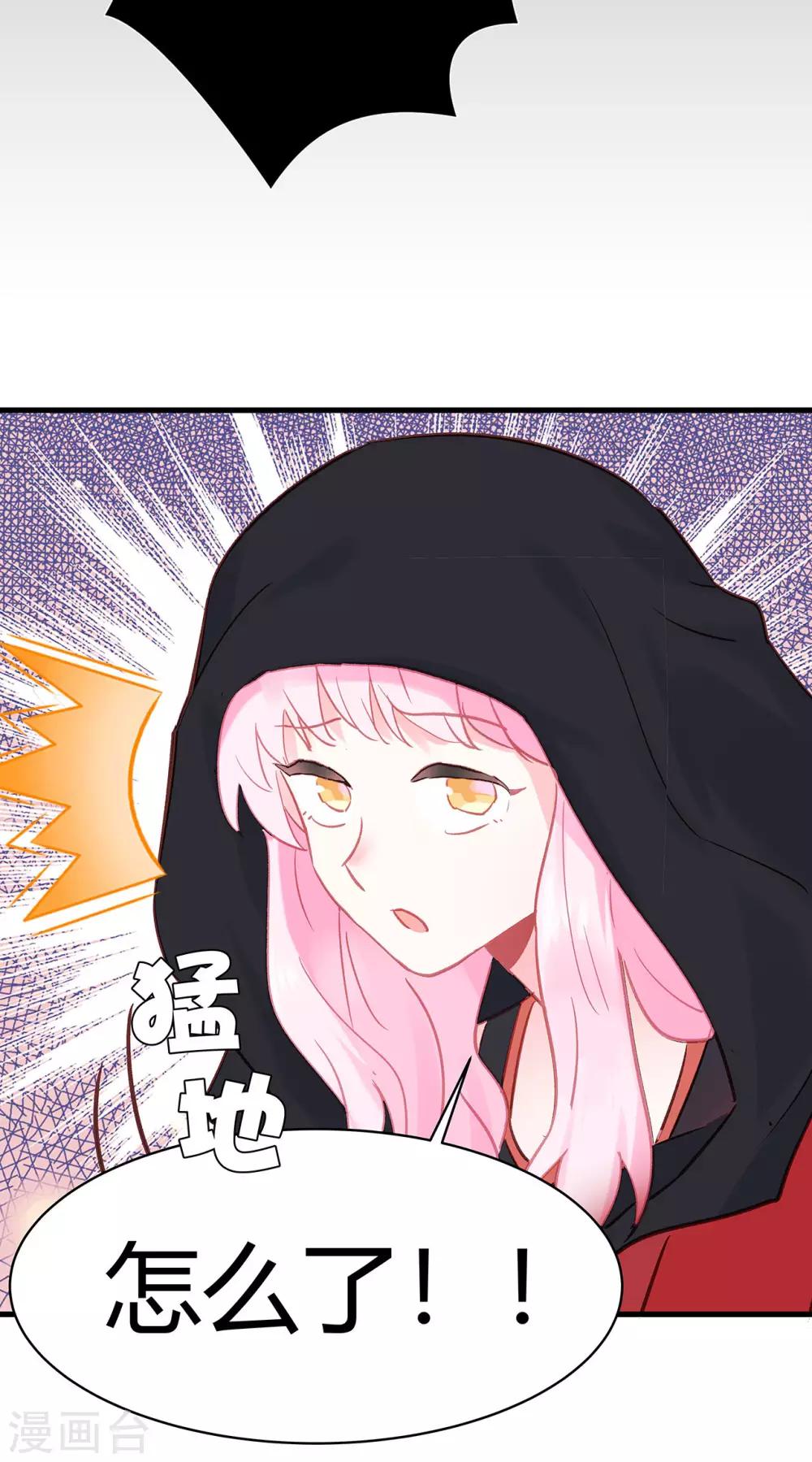 第12话 没有别的选择15