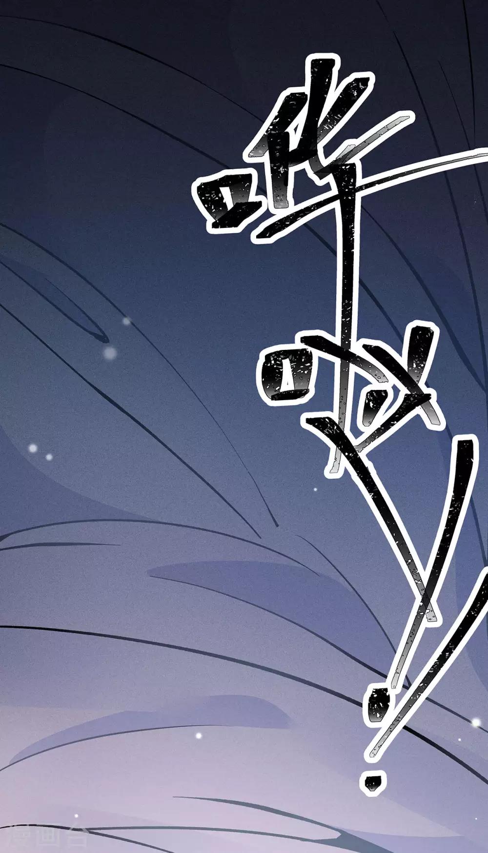 第2话 资深大夫？32
