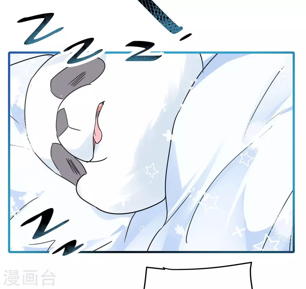 第3话 这家伙谁呀？43