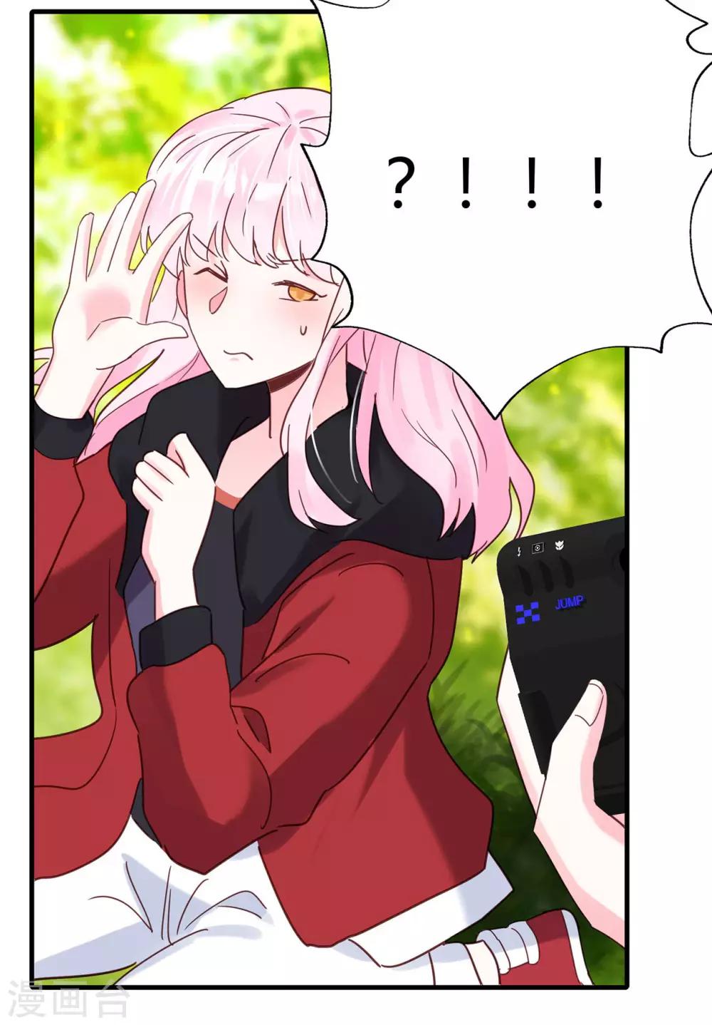 第17话 难道是偶像？23