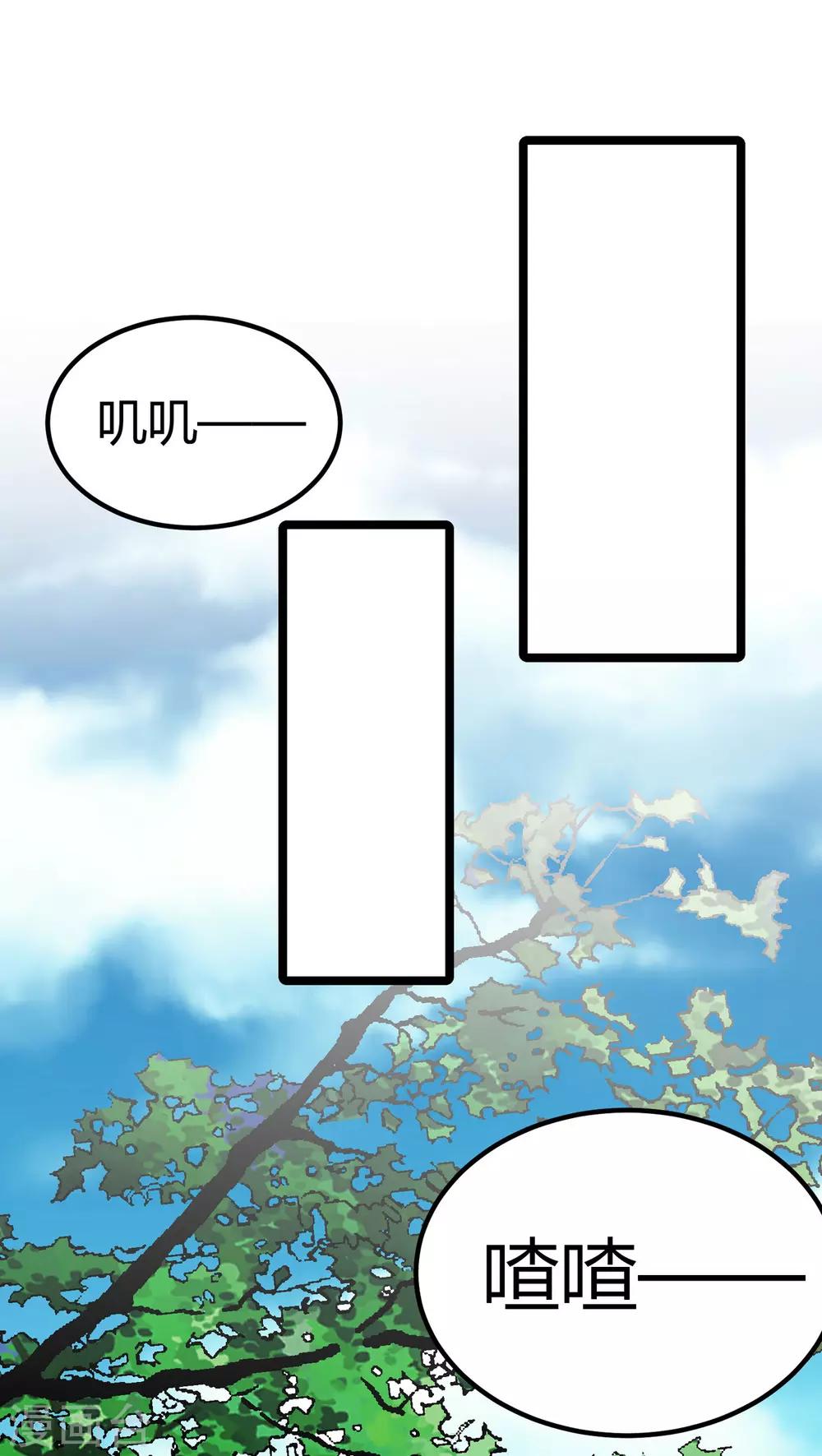 第26话 不详的预感28