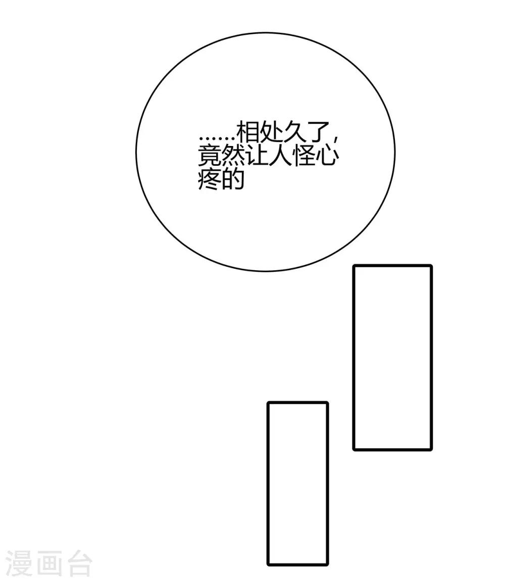 第12话 没有别的选择13