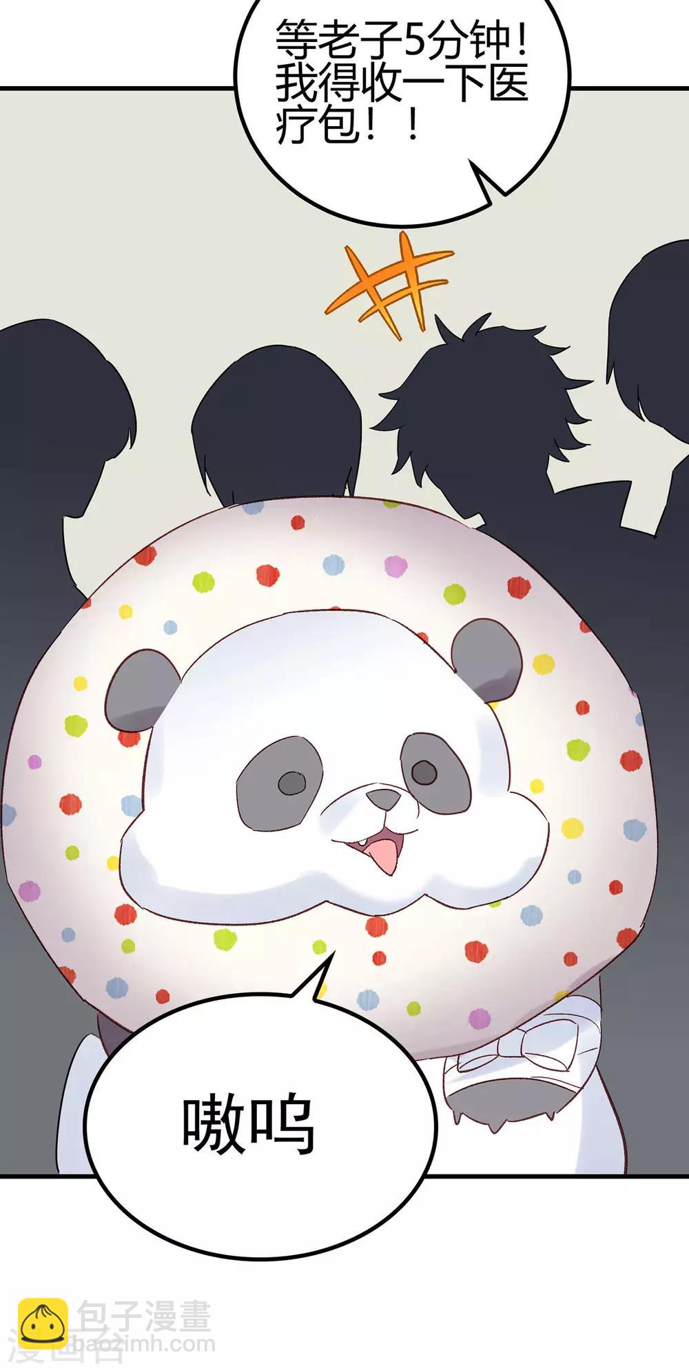 第18话 烧糊涂了吗？31