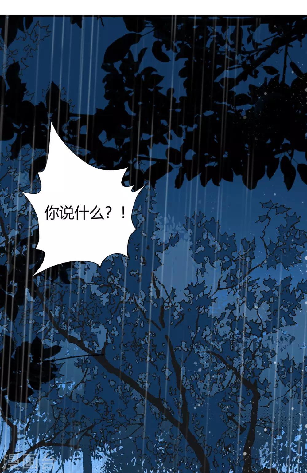 第2话 资深大夫？12