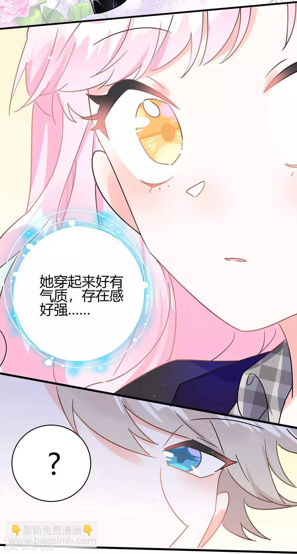 第6话 同是天涯无奈人17