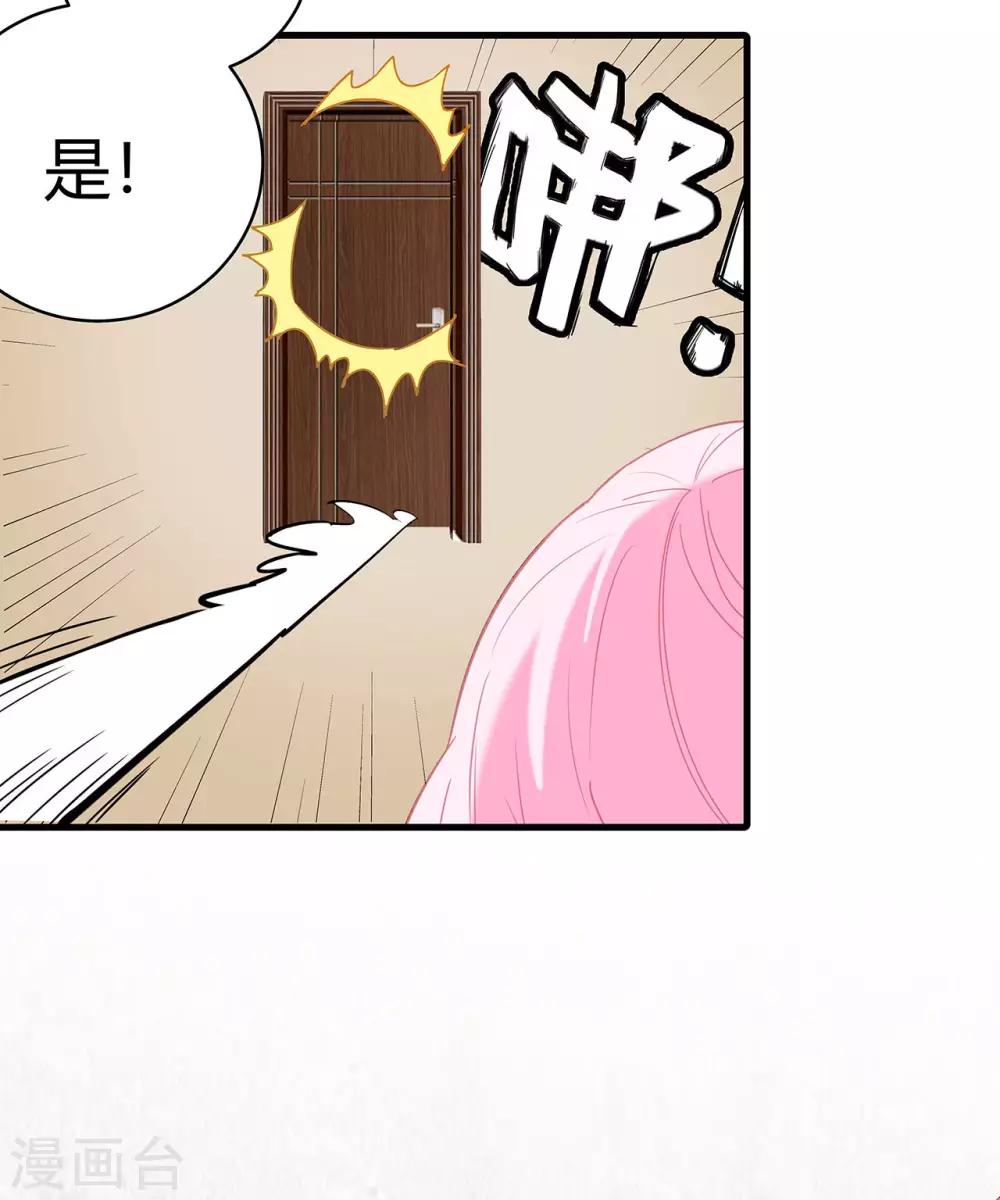 第10话 竞争对手5