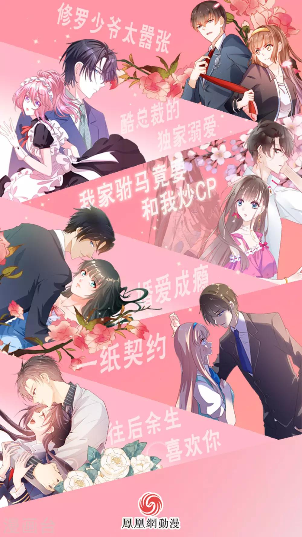 第2话 资深大夫？40