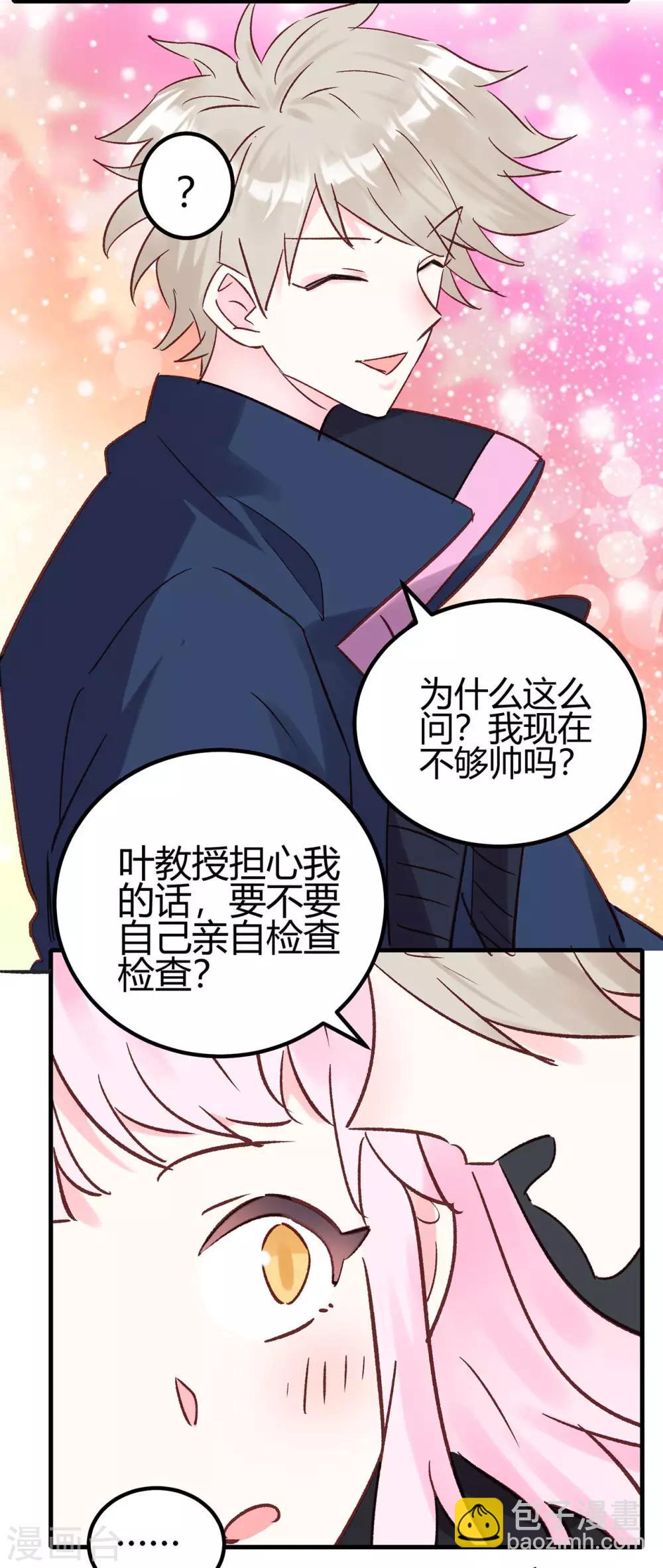 第21话 停车！！！17