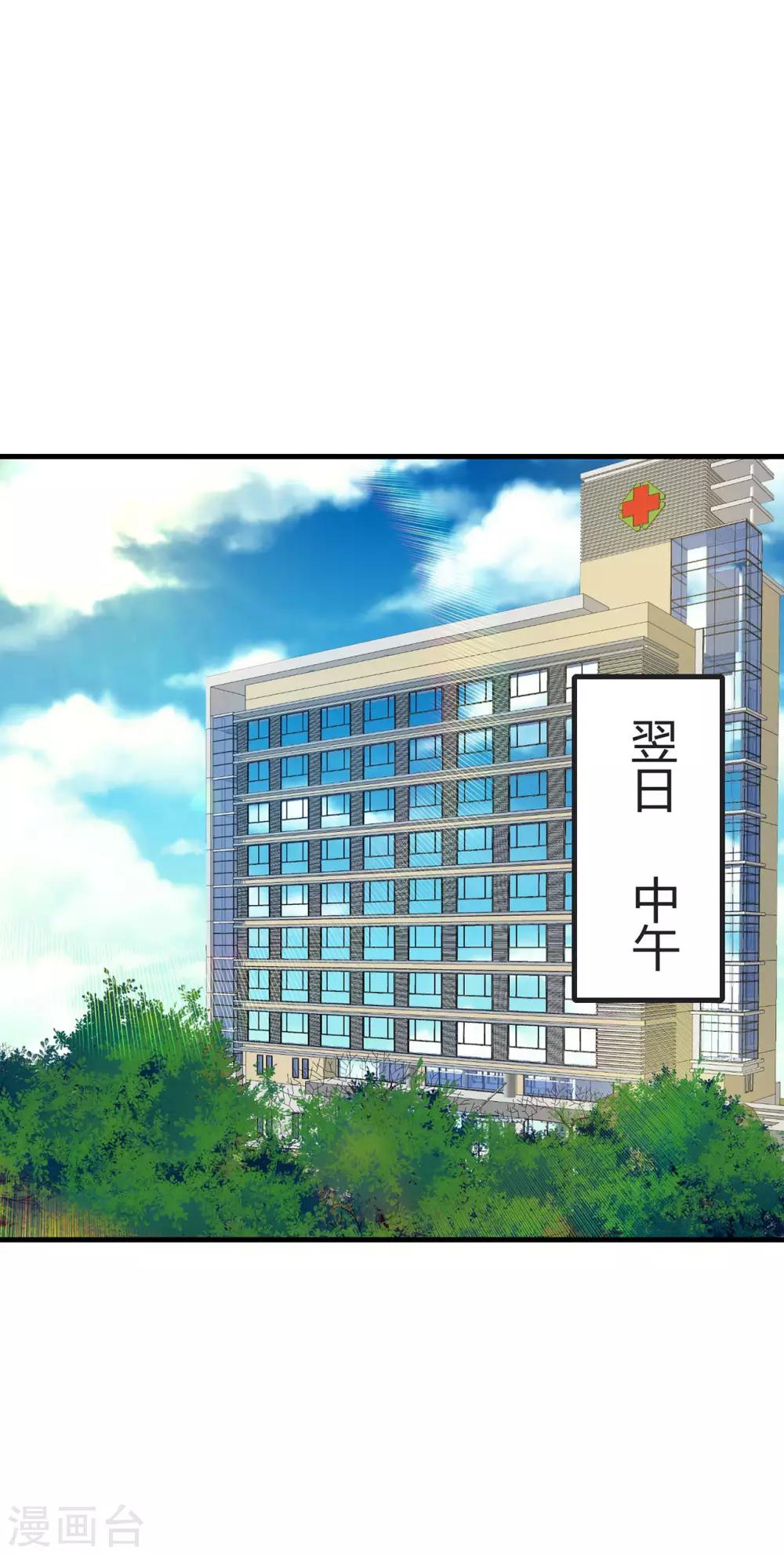 第28话 更紧张了34