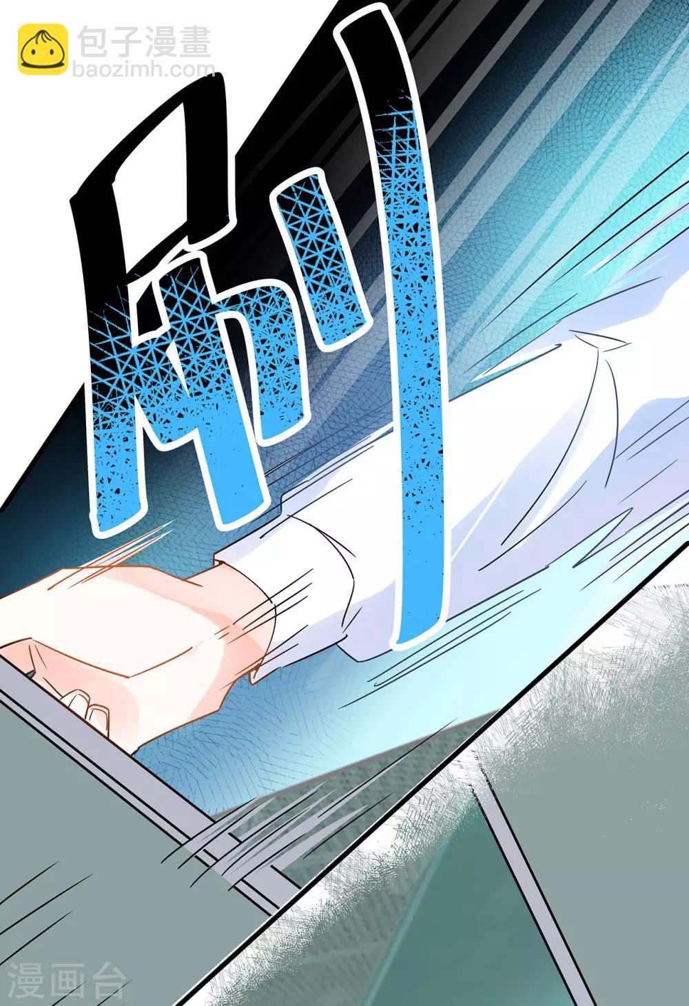 第3话 这家伙谁呀？5