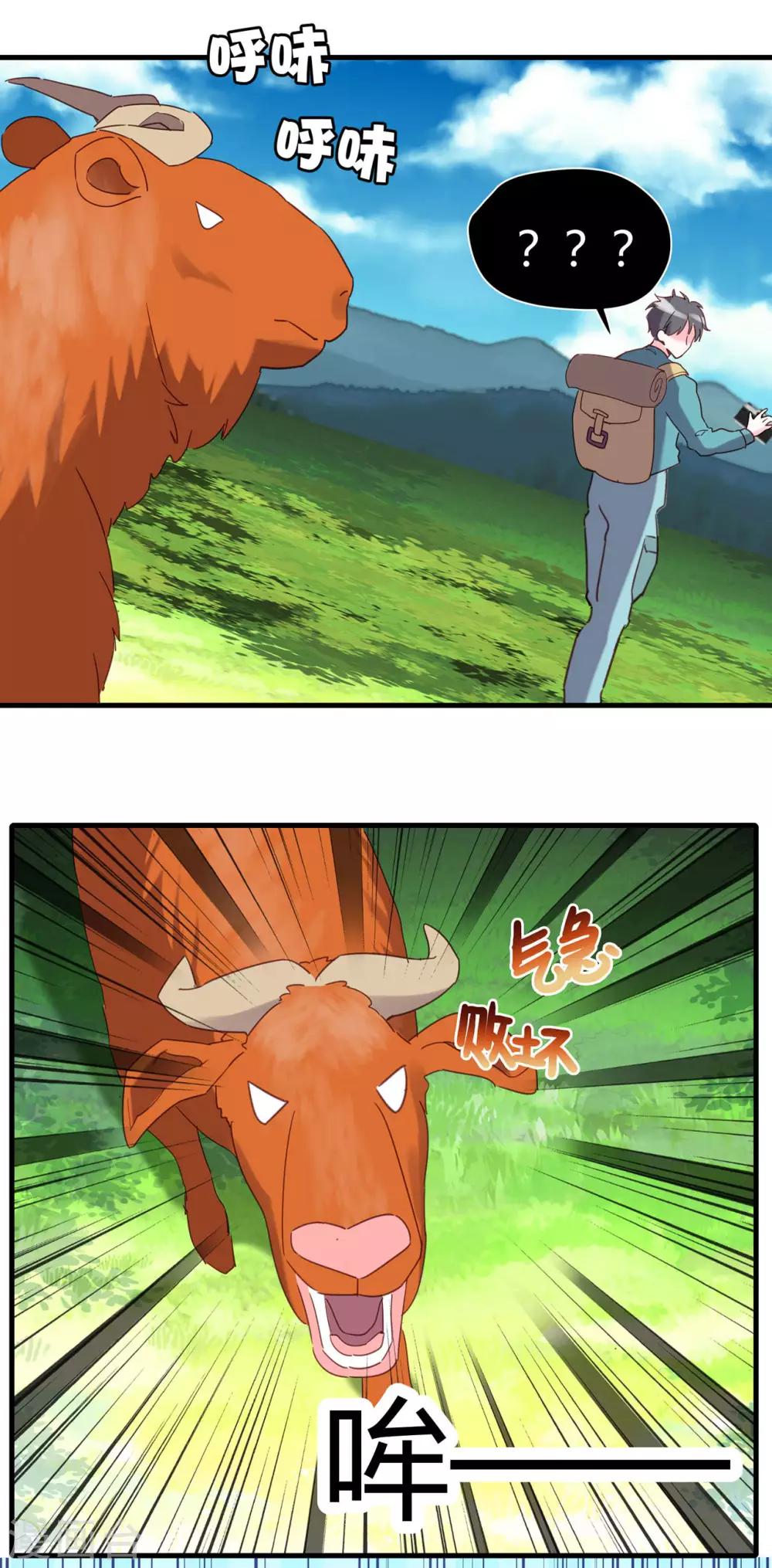 第17话 难道是偶像？2
