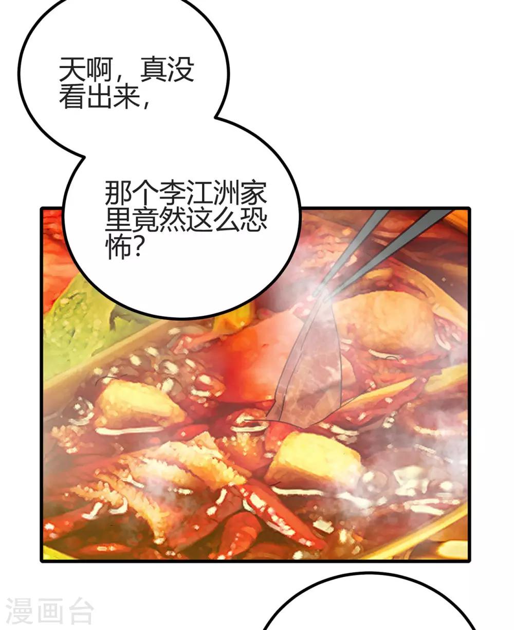 第28话 更紧张了2