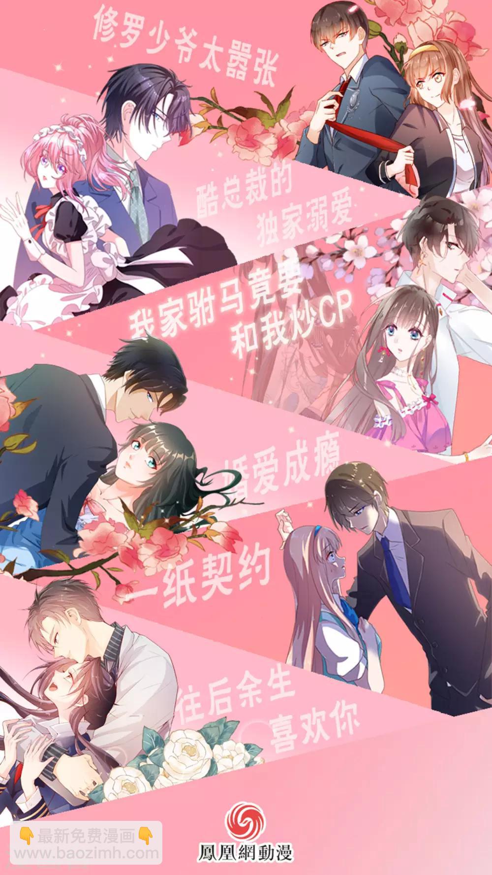 第13话 专业团队28