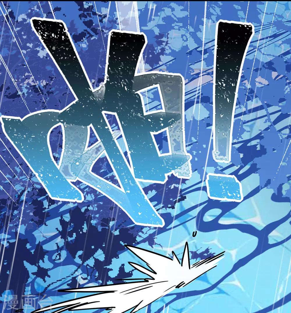 第1话 熊猫危机！32
