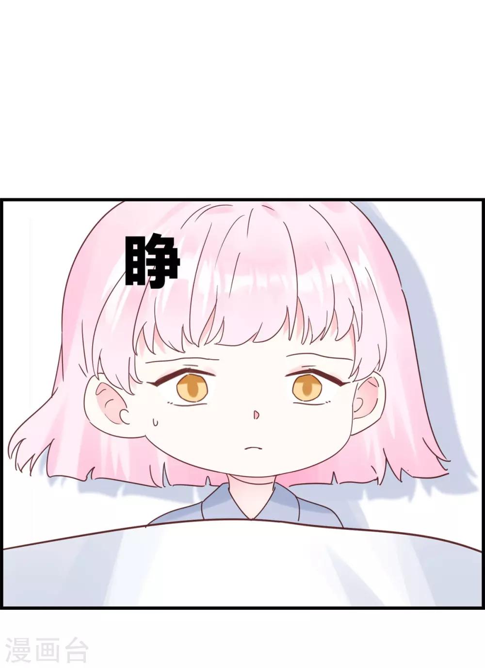 第30话 我凉了3