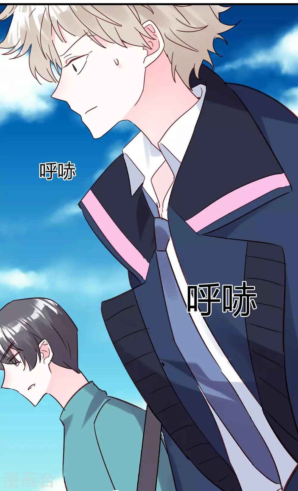 第19话 为什么是我？！26