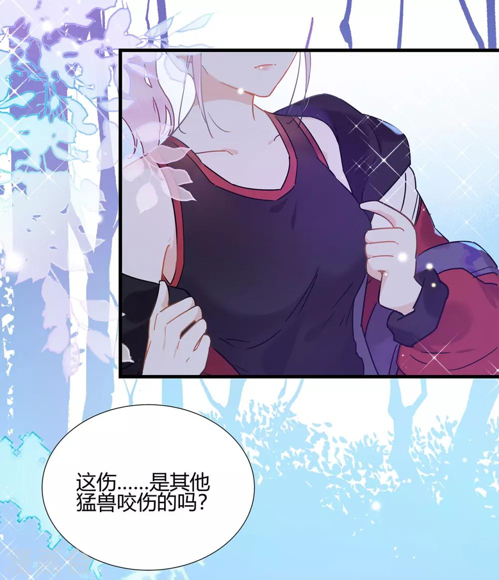 第1话 熊猫危机！7