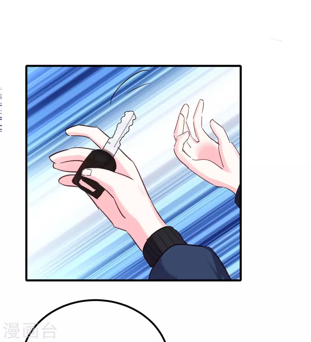 第21话 停车！！！5