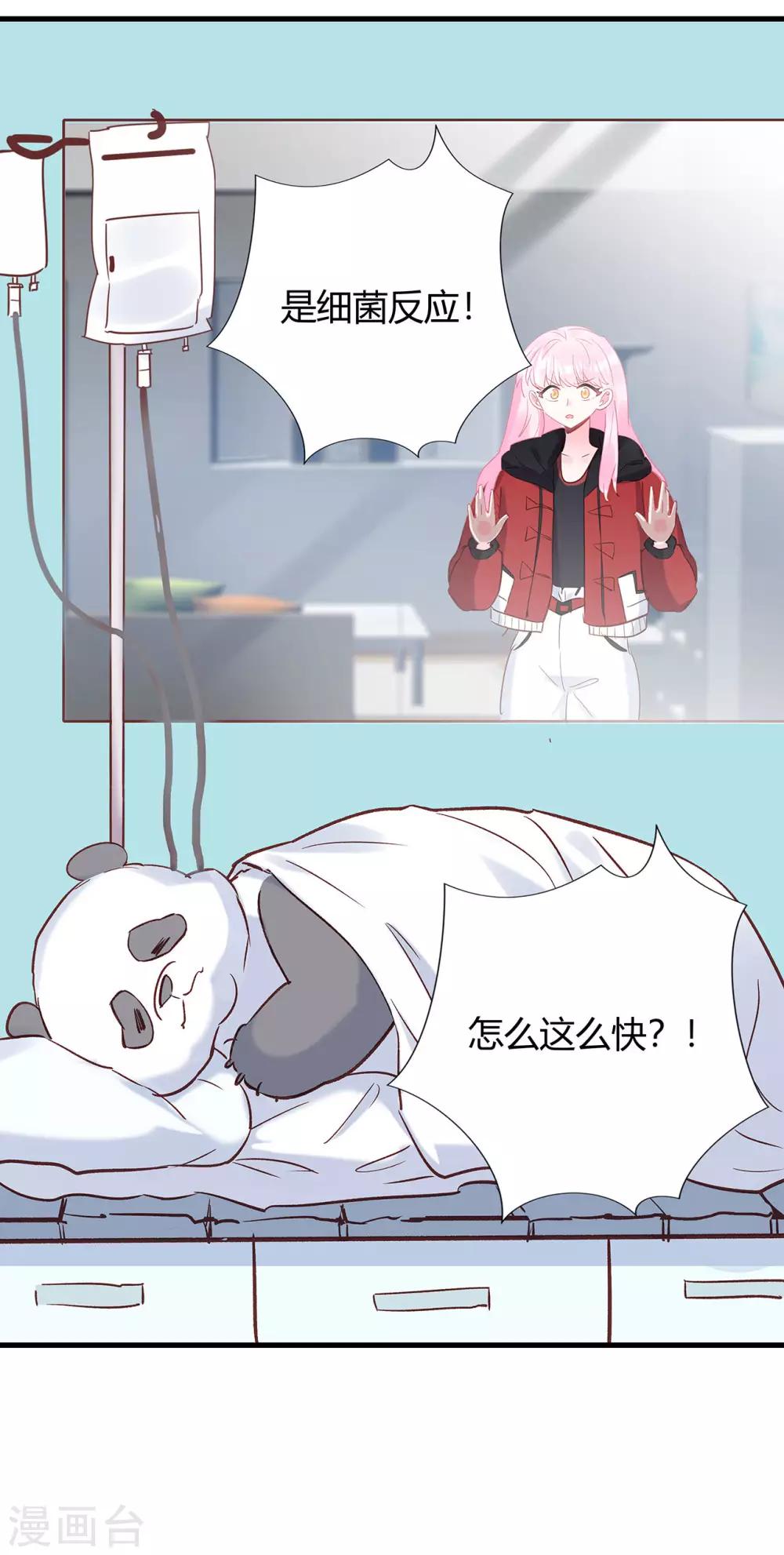 第12话 没有别的选择18