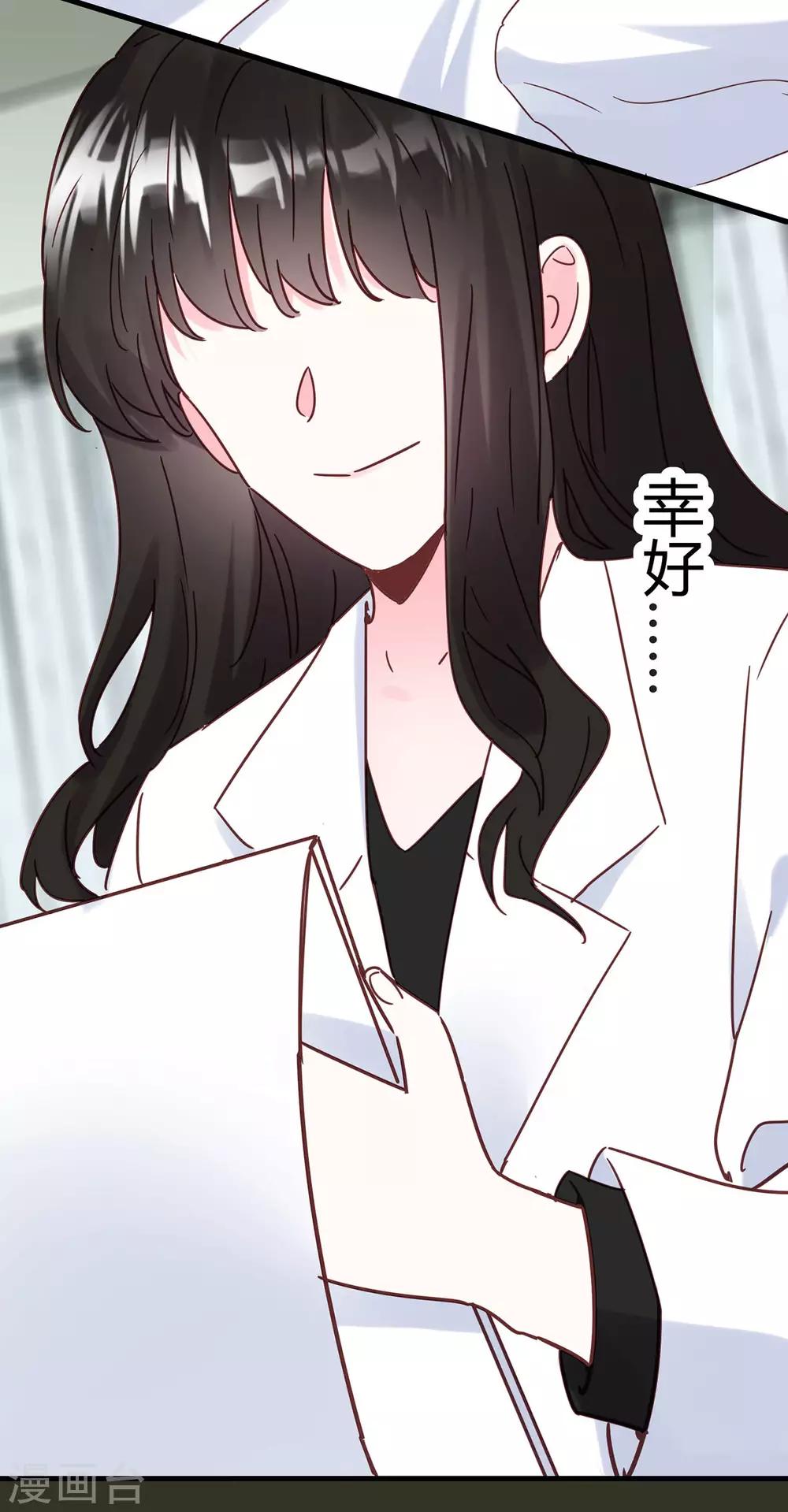 第28话 更紧张了20