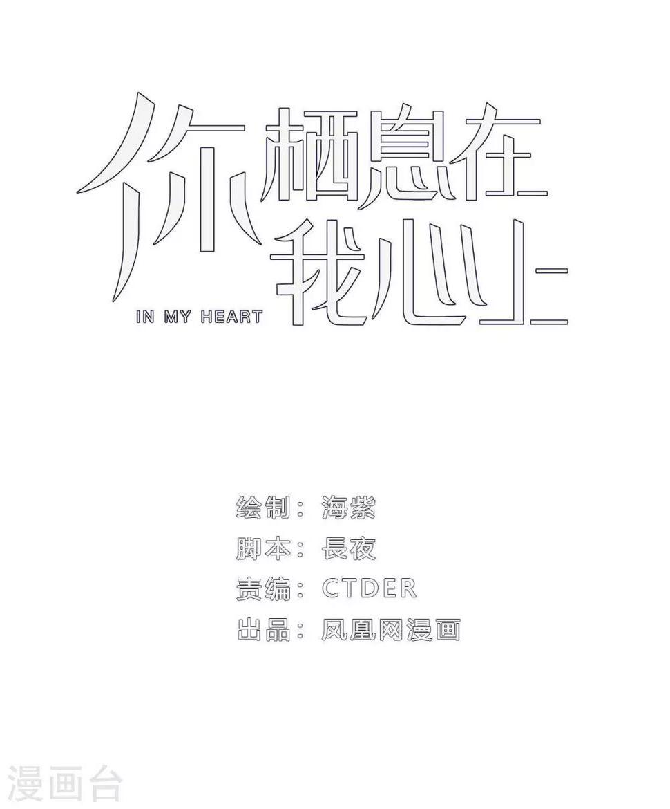 第25话 八卦喵0