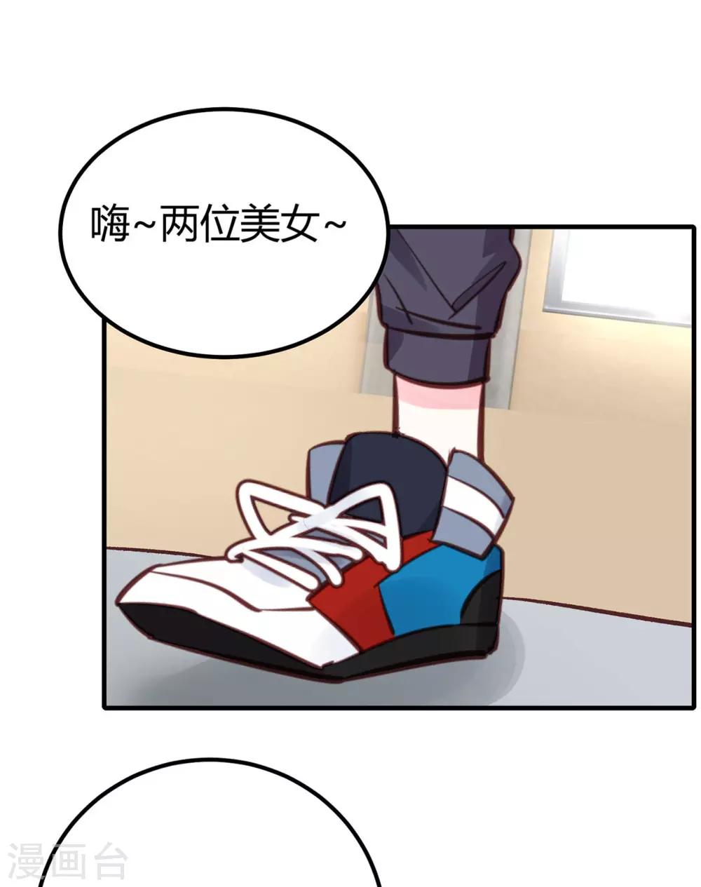 第26话 不详的预感5