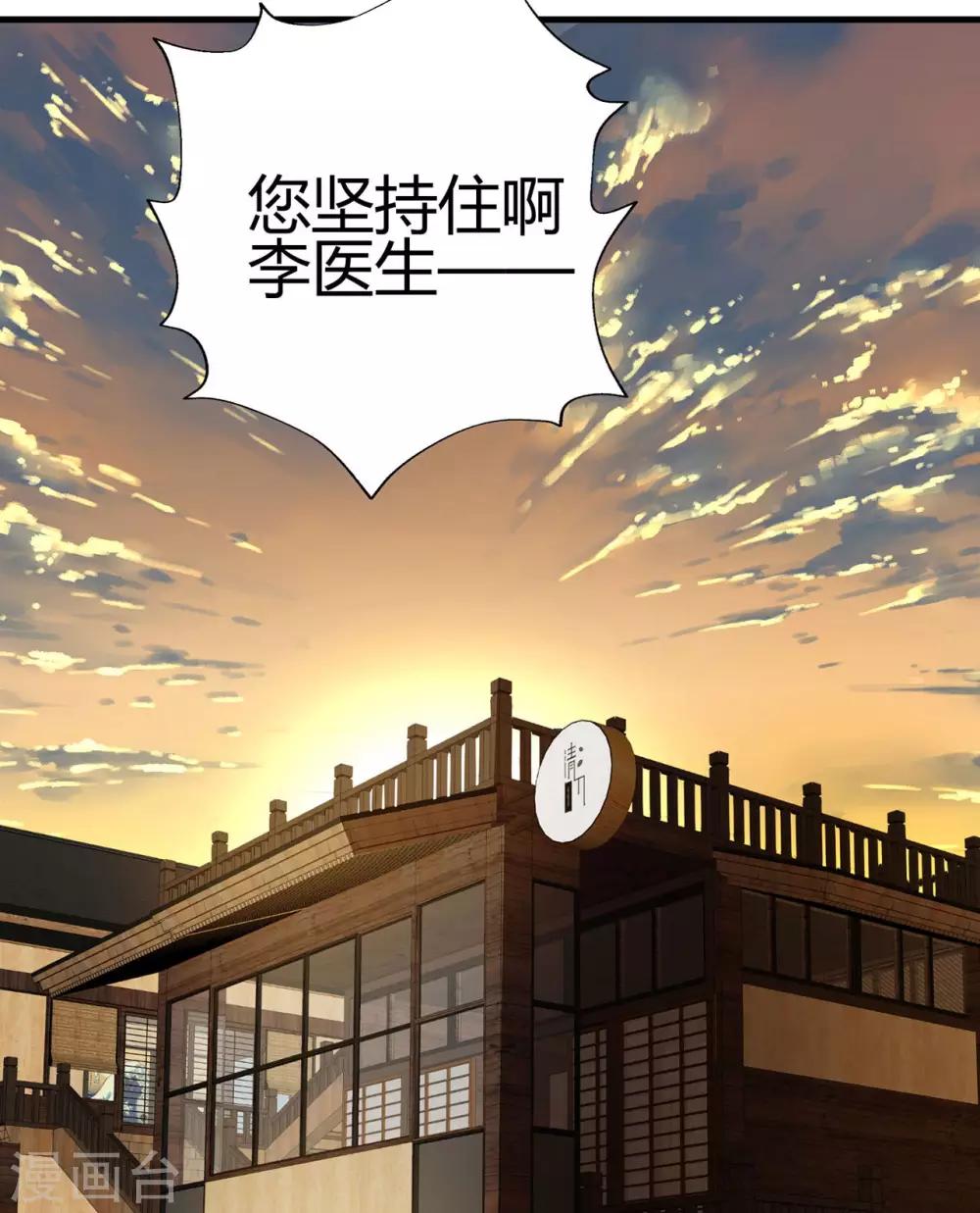 第22话 兄妹17