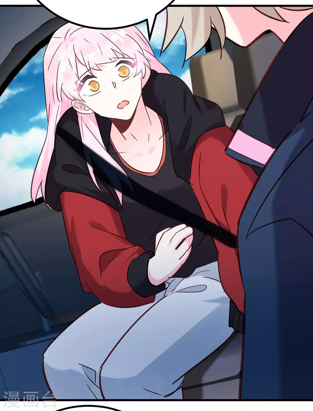 第21话 停车！！！22