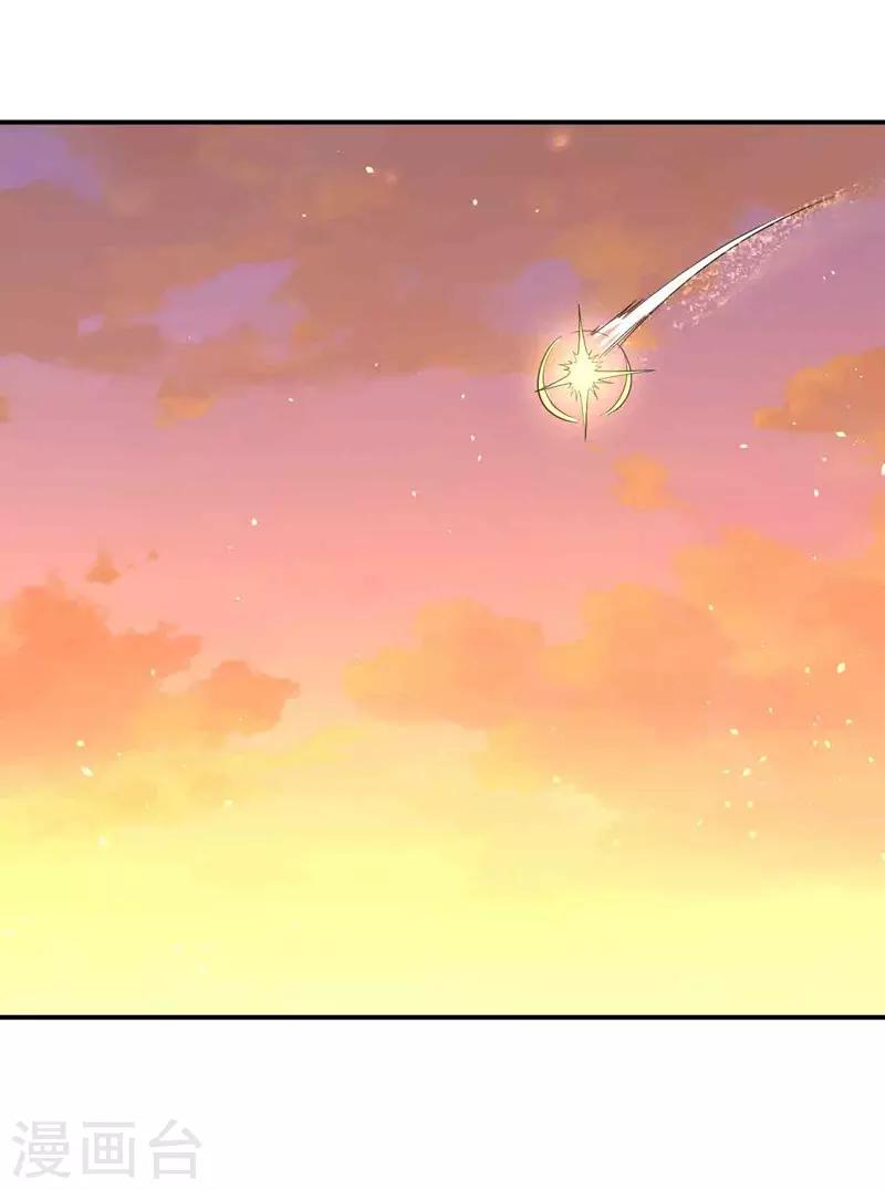 第1话 我叫夏浩然22