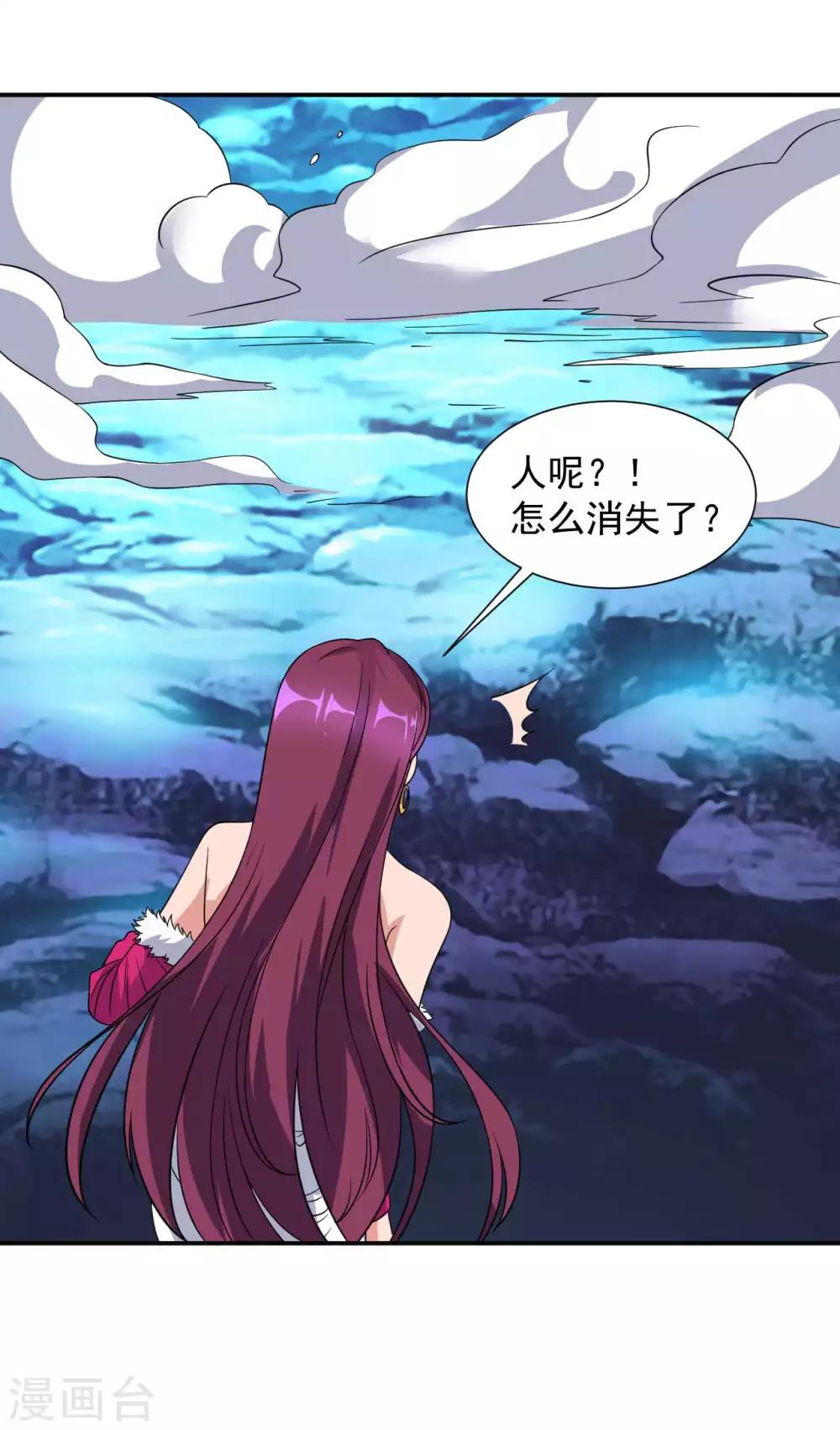 第15话 反间计17