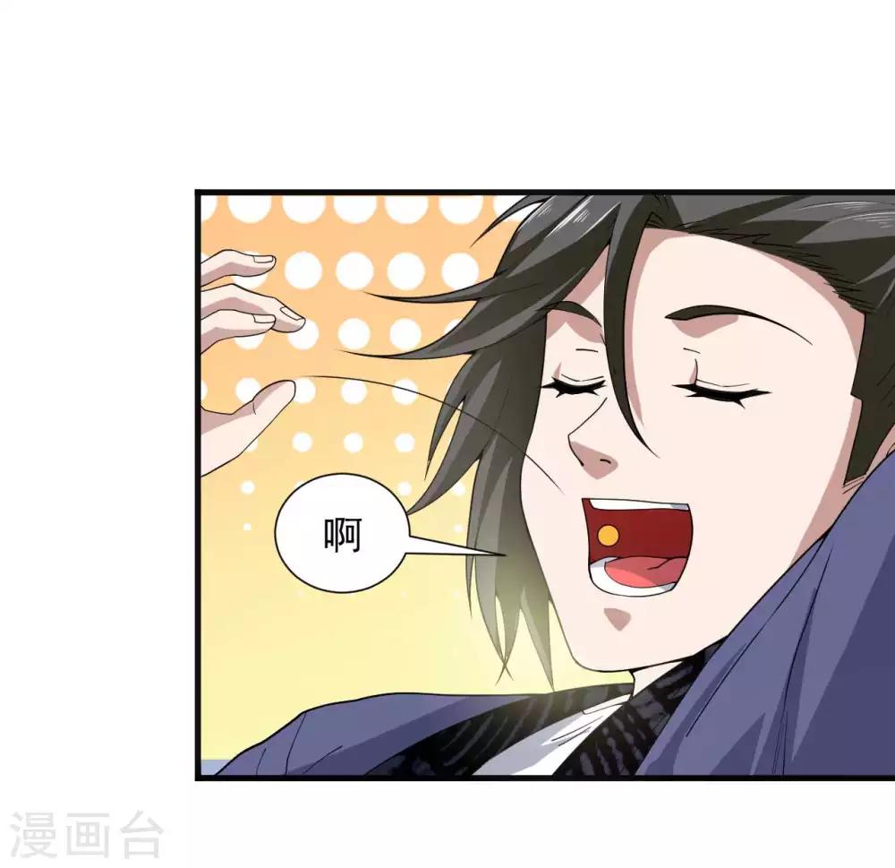 第5话 赌场显身手37