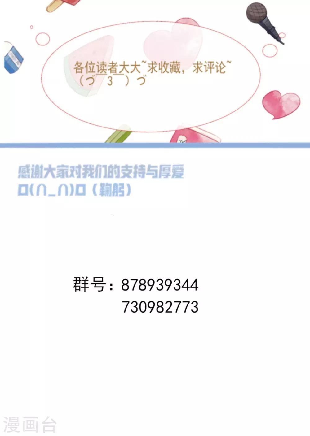 第15话 反间计38