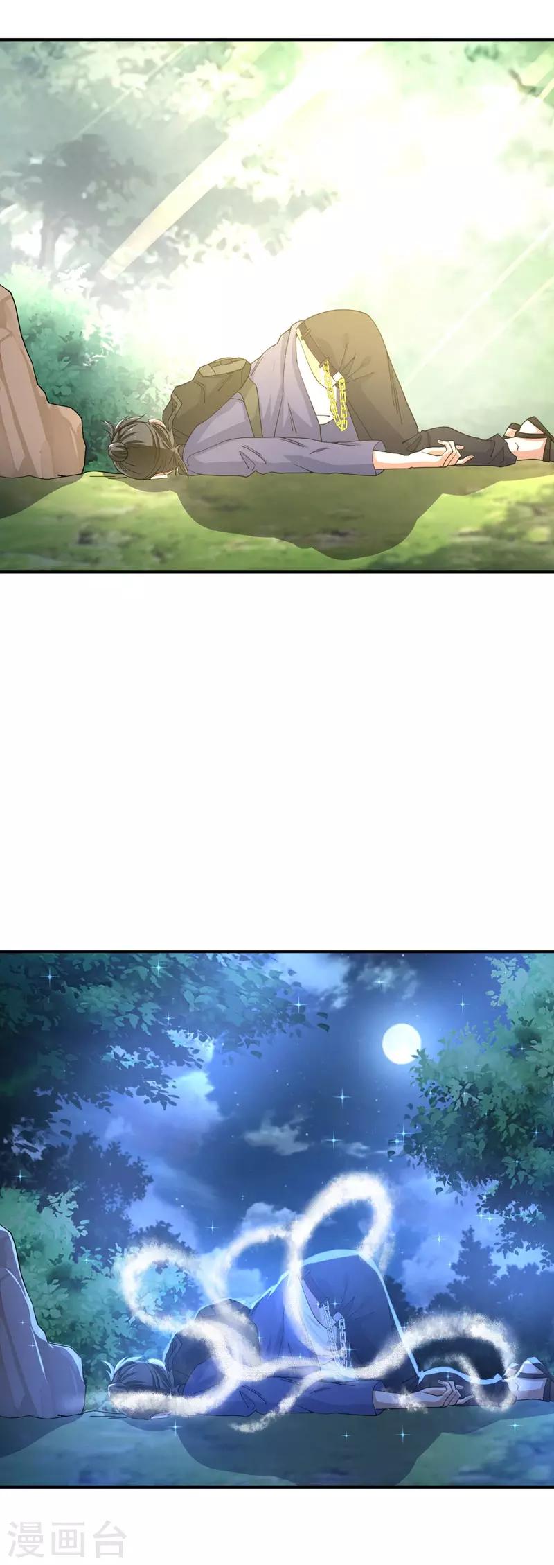 第4话 重返校园1