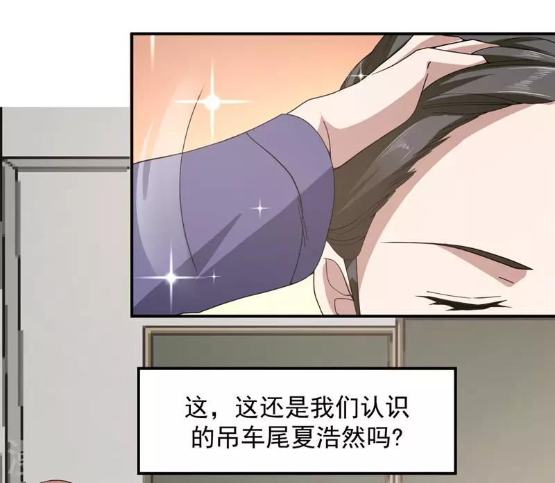 第4话 重返校园15