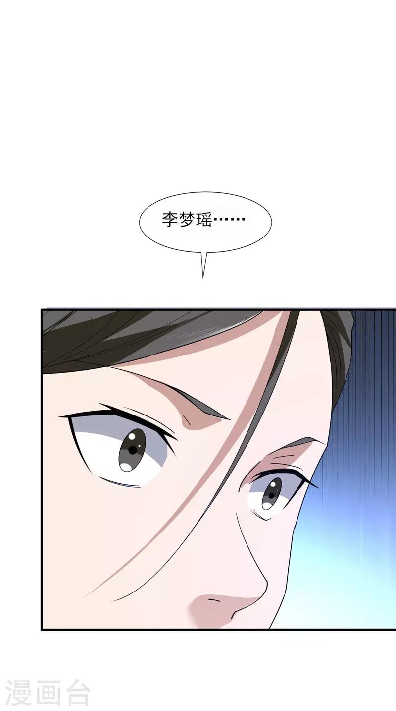 第4话 重返校园35