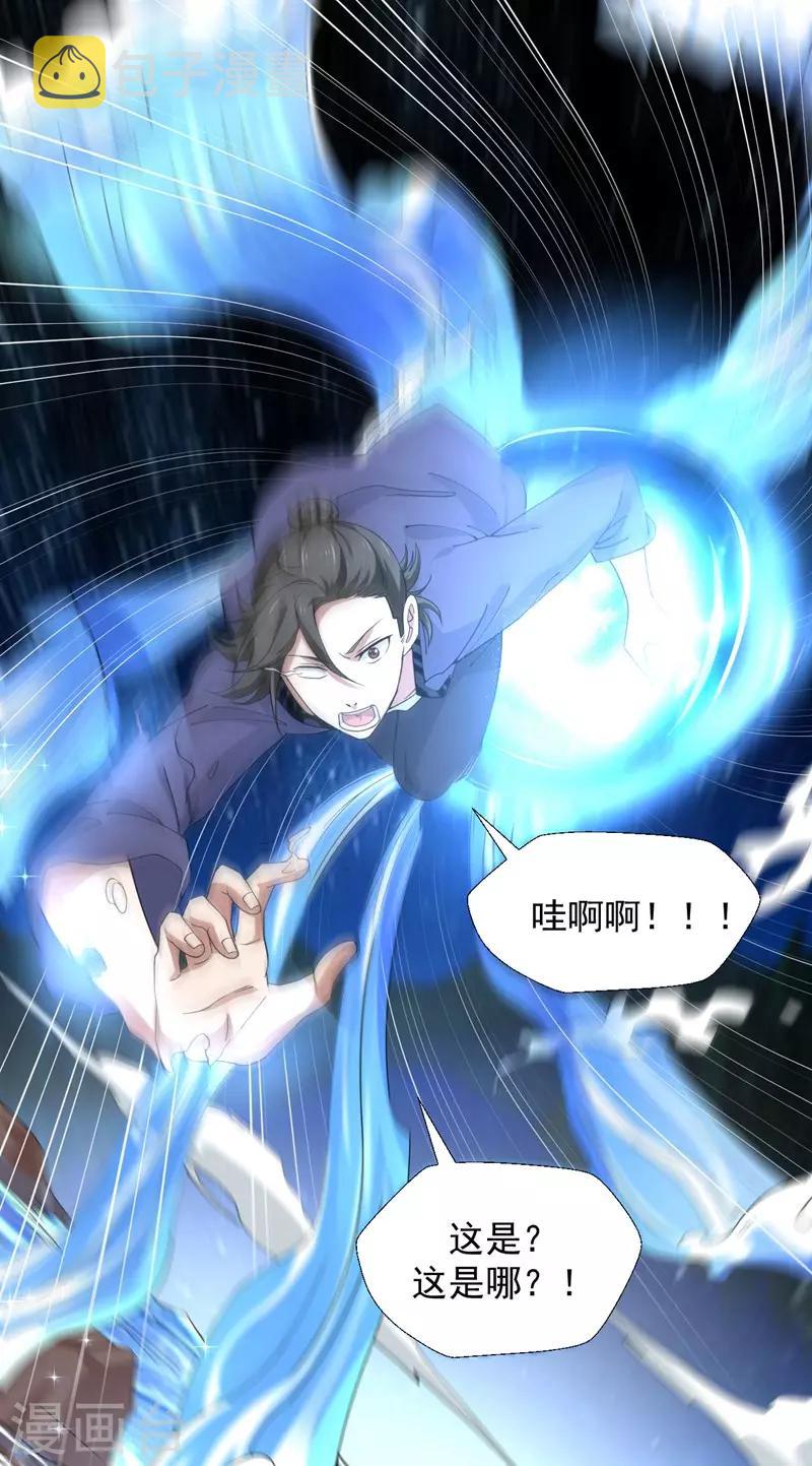 第4话 重返校园6