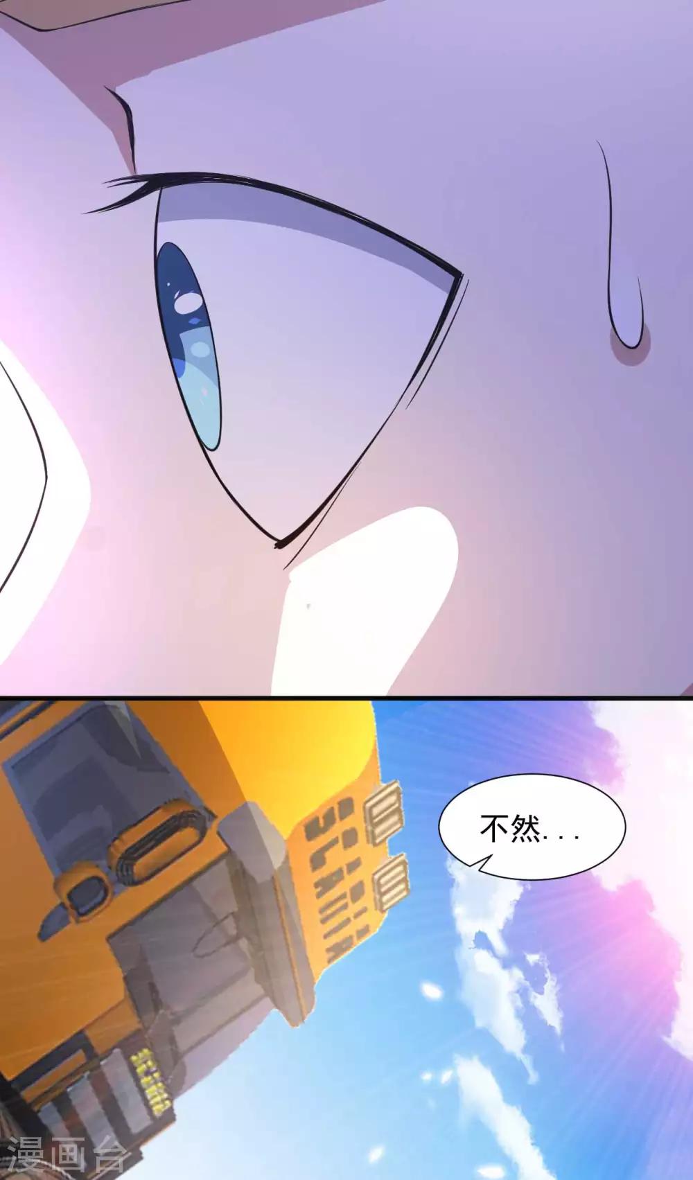 第11话 纯阴体质34