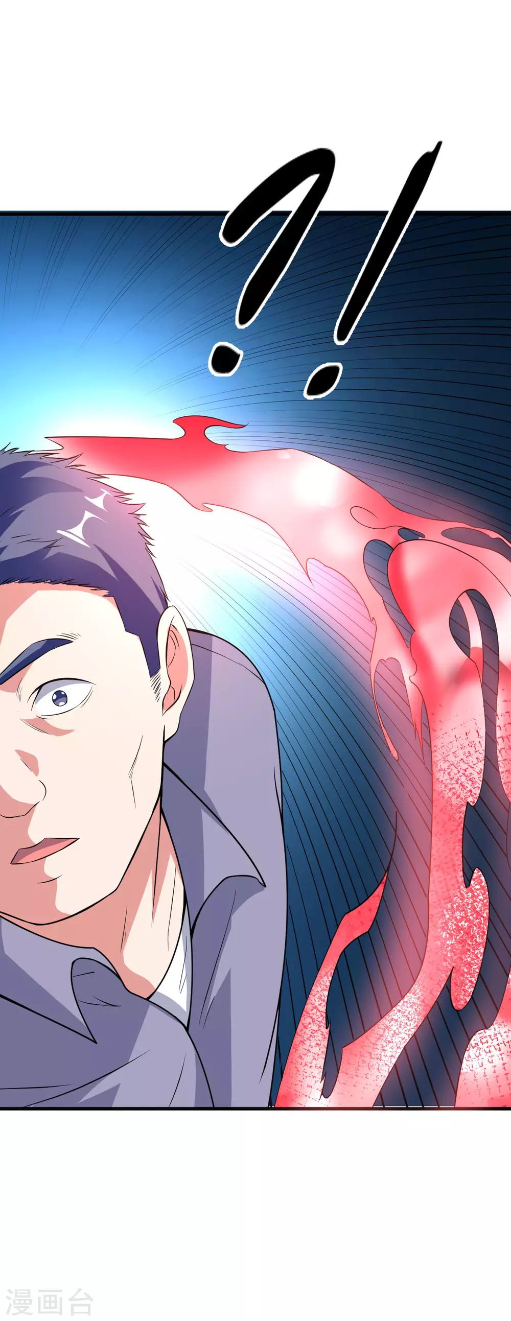 第16话 给我找到她10