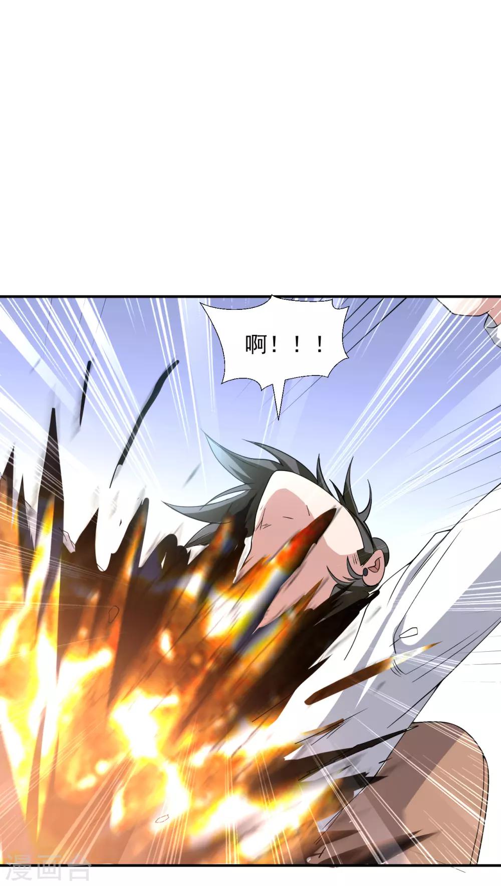 第6话 洗筋伐髓28