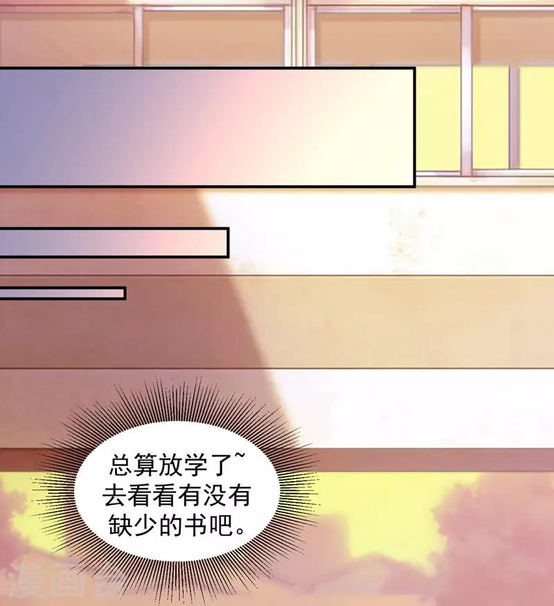 第4话 重返校园25